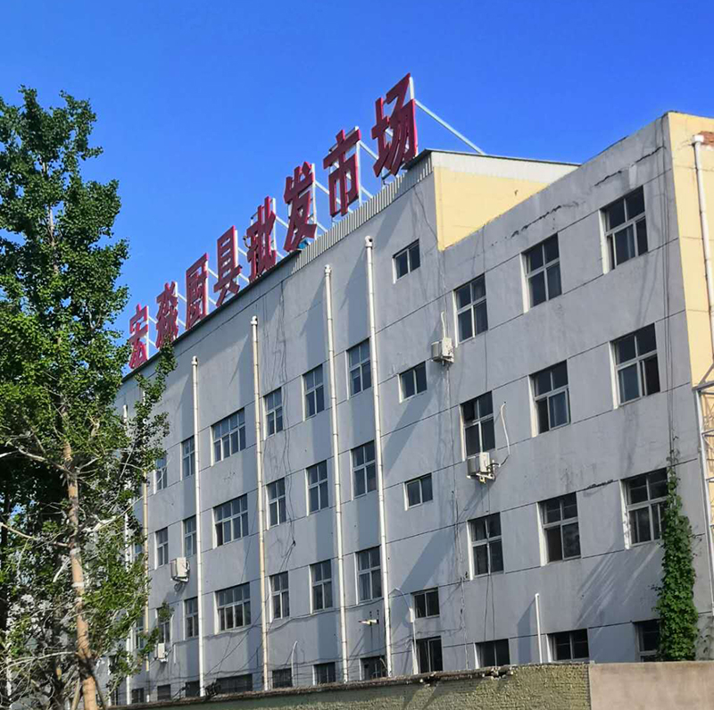 招聘启事